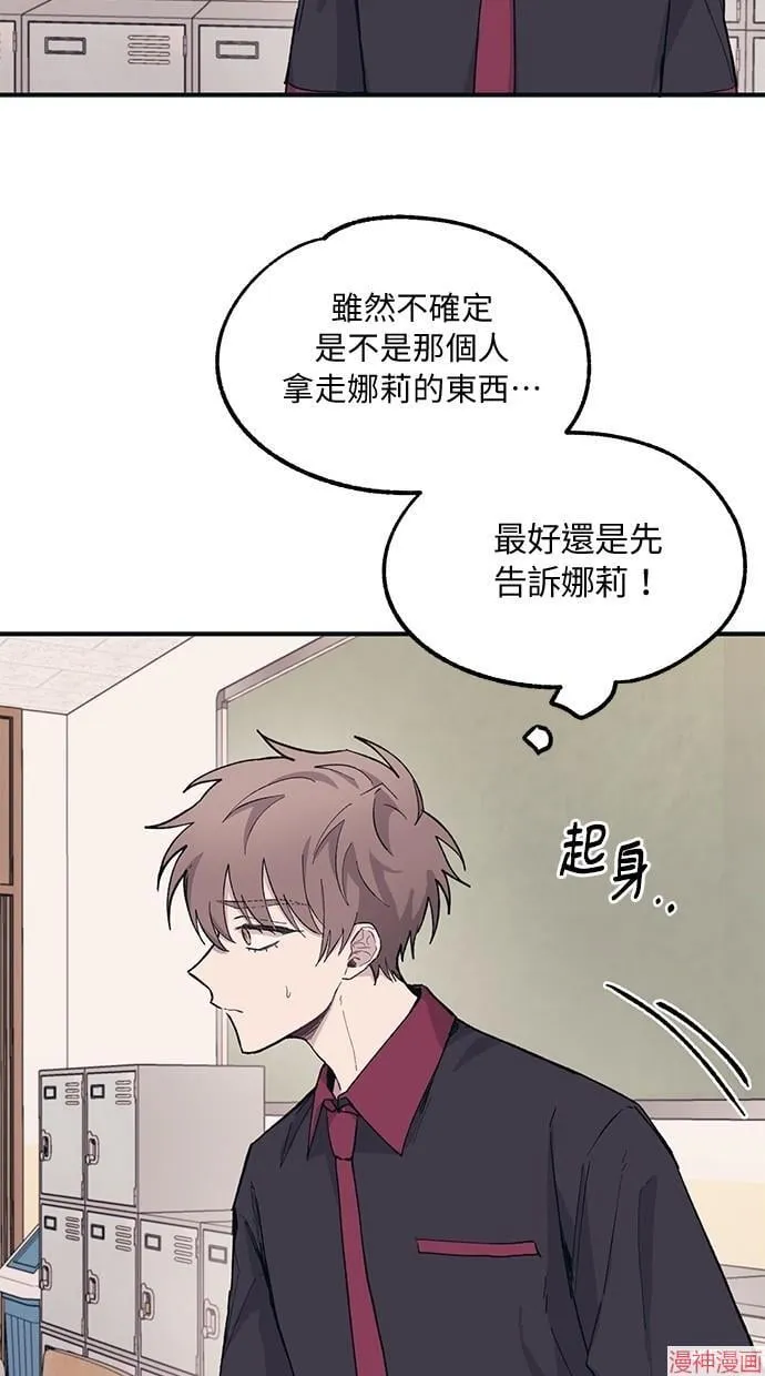 第13话 第55页