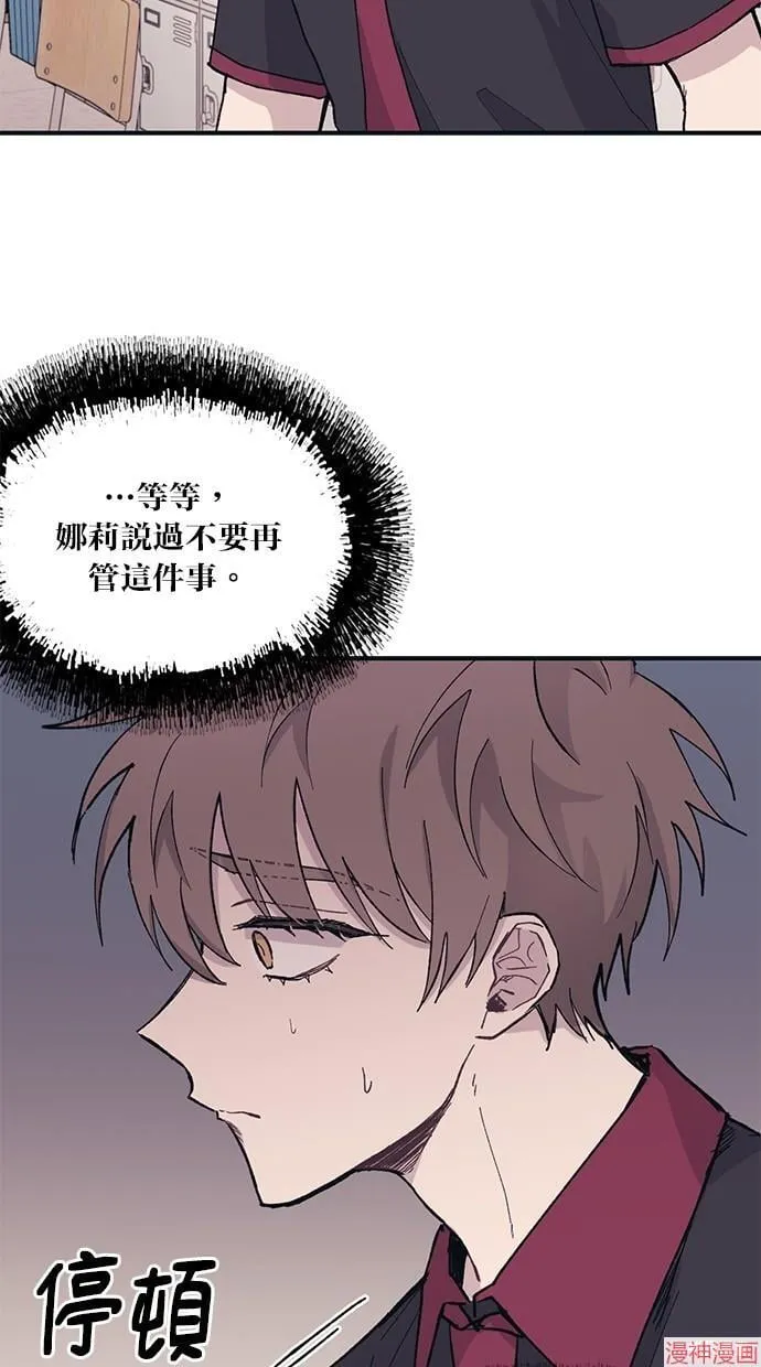 第13话 第56页
