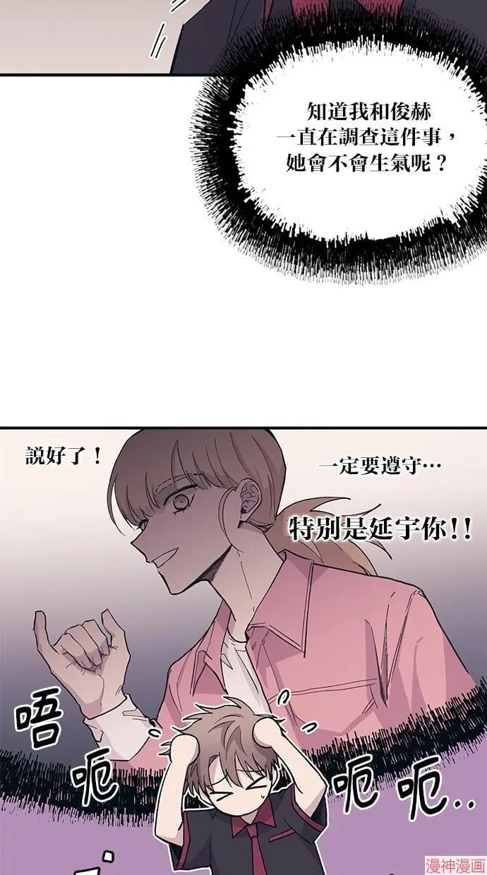 第13话 第57页