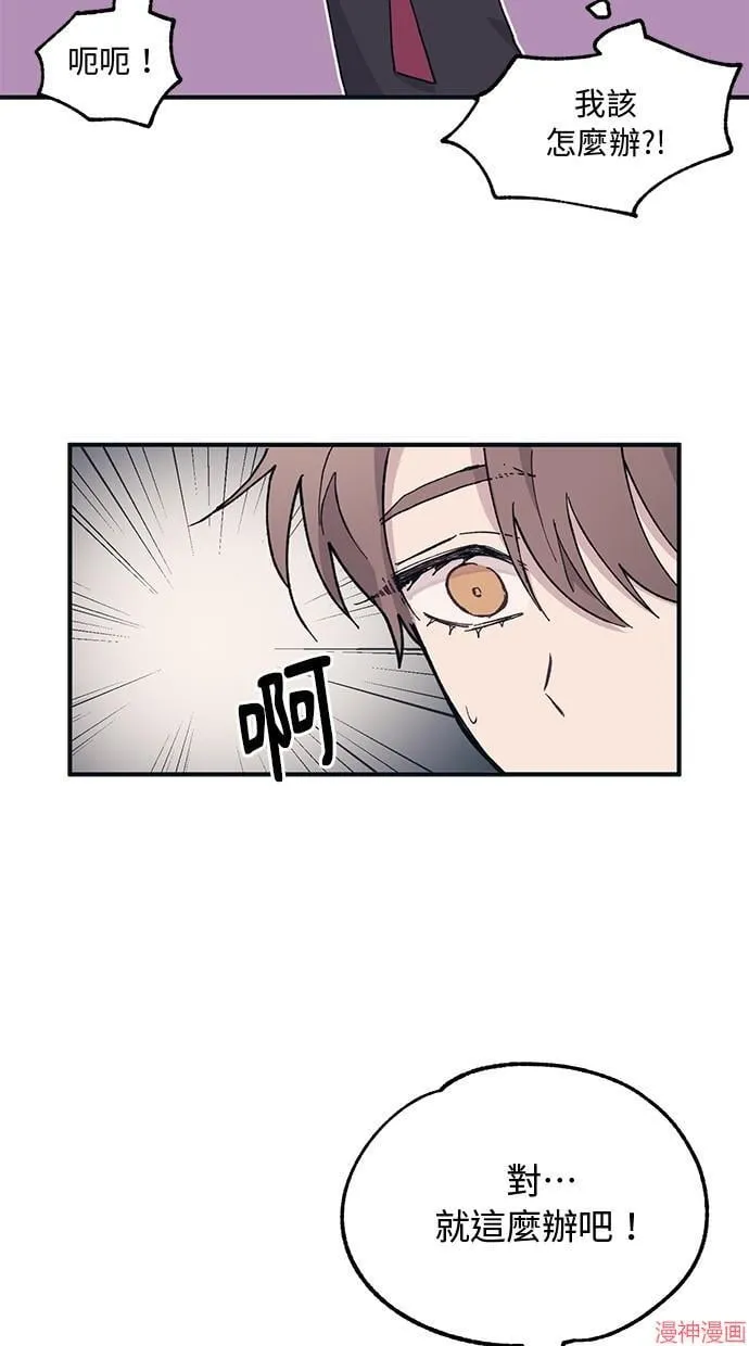 第13话 第58页
