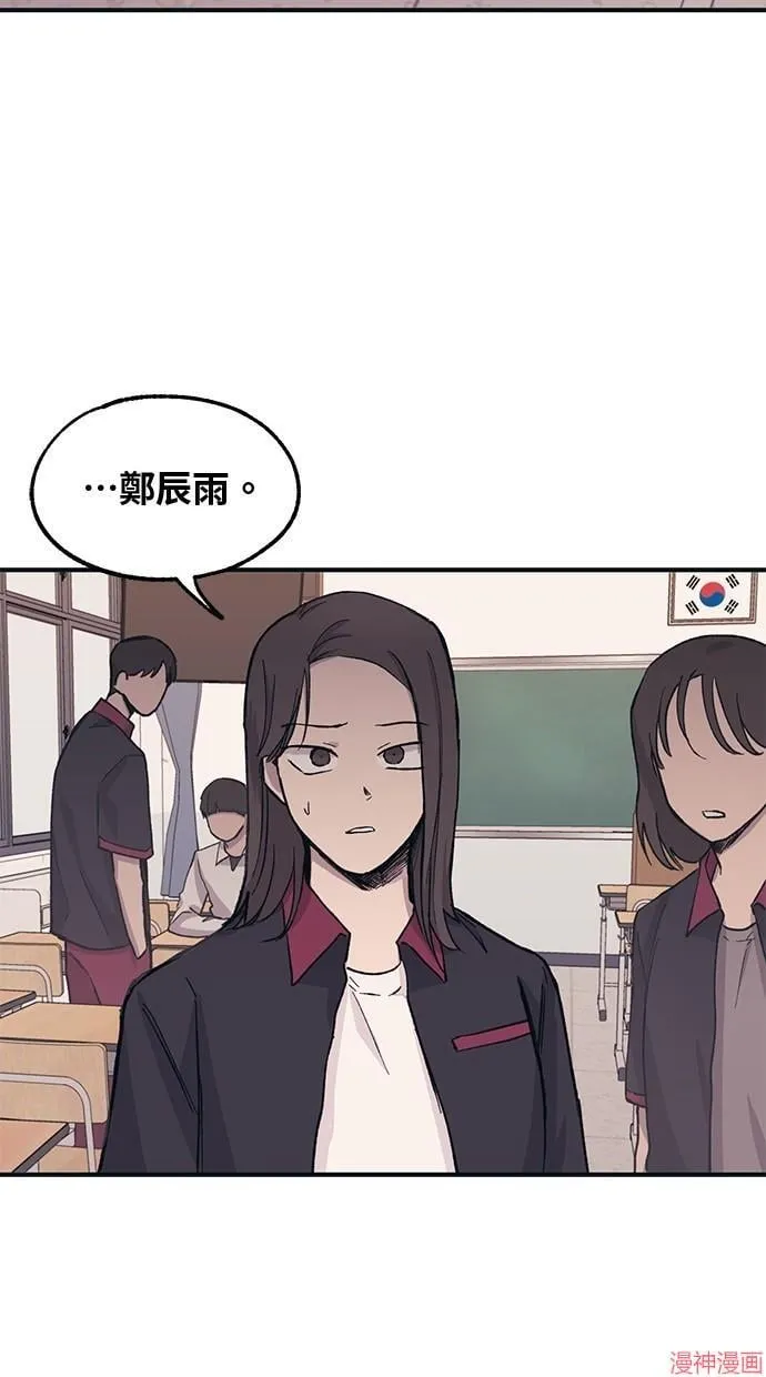 第13话 第61页