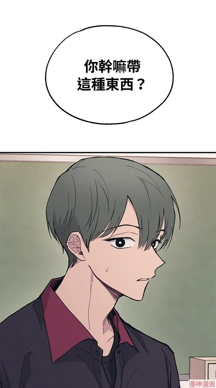 第13话 第62页