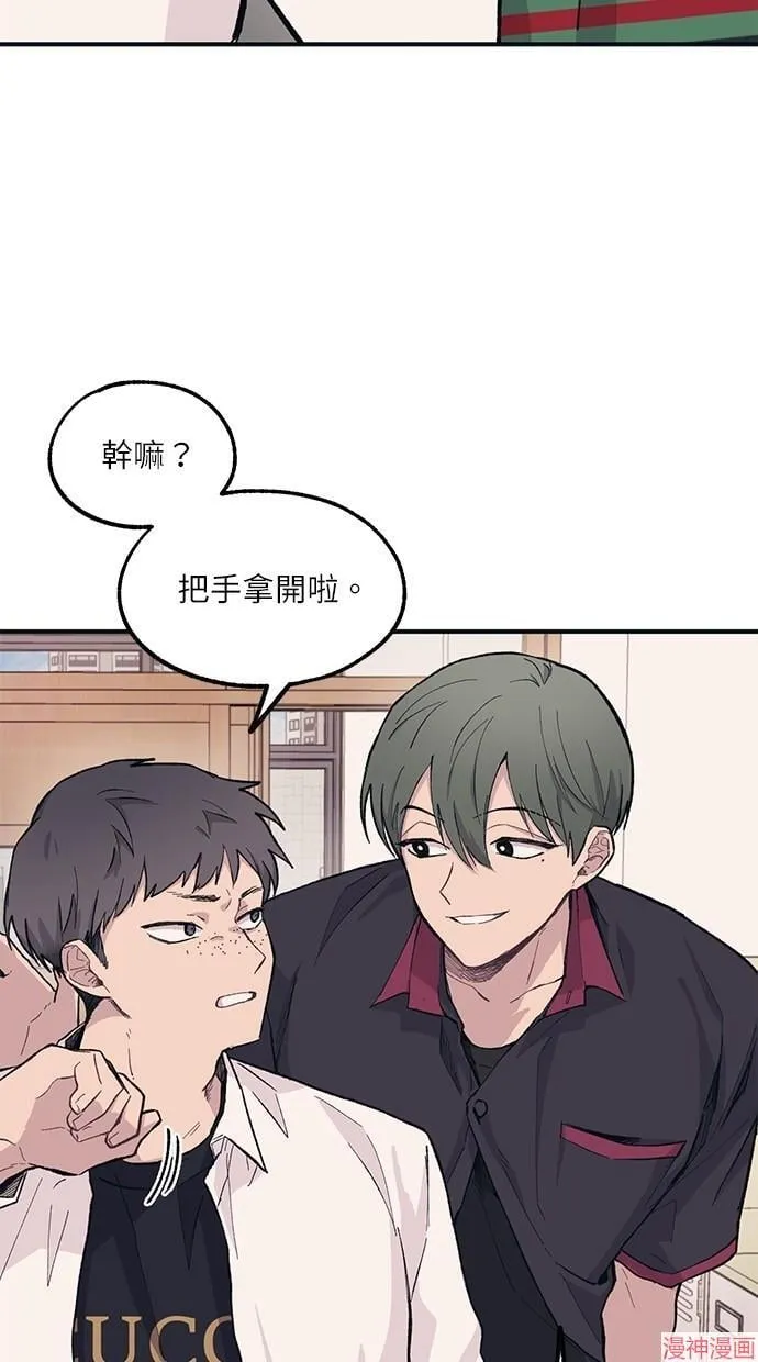 第13话 第65页