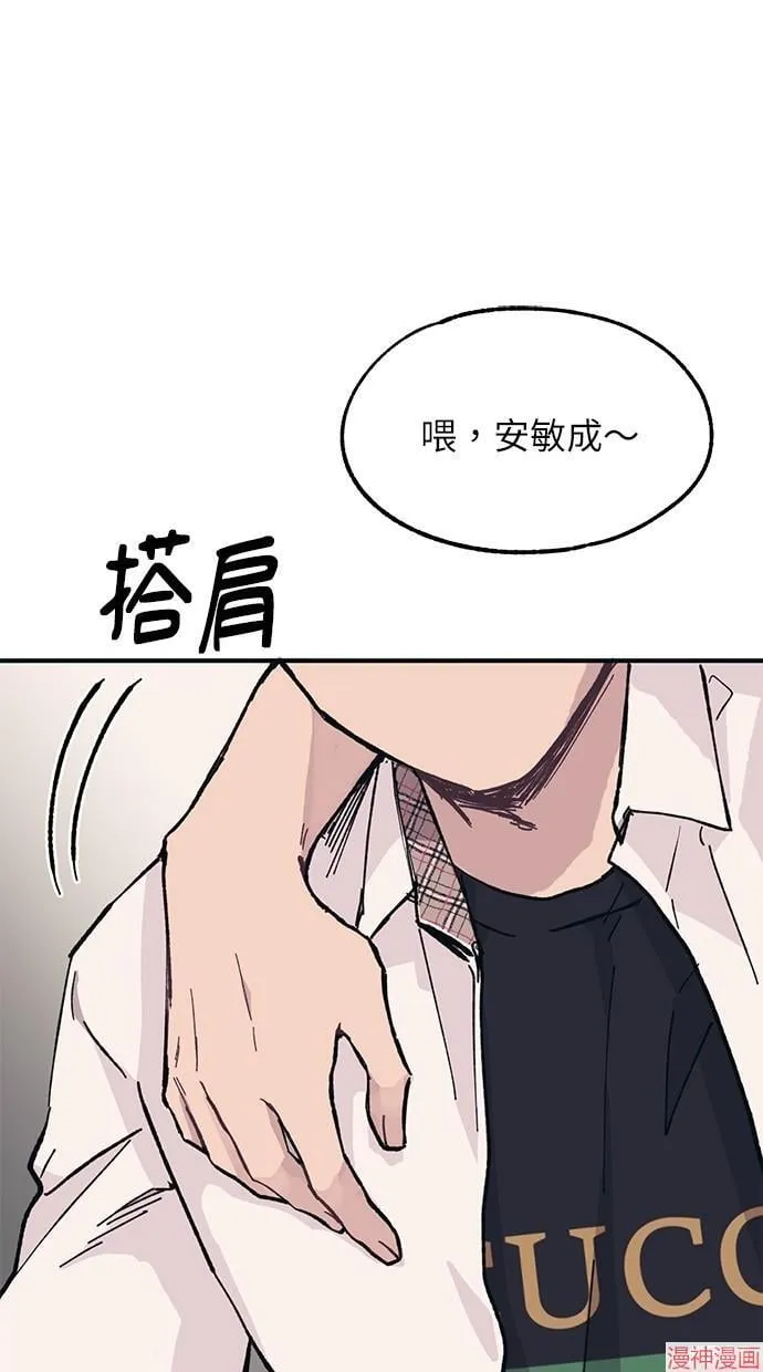 第14话 第1页
