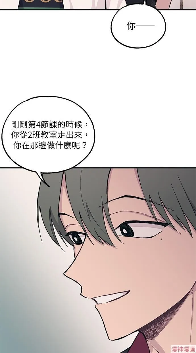 第14话 第3页