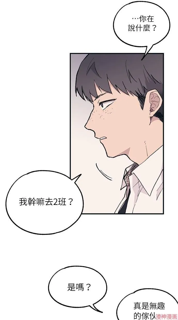 第14话 第5页