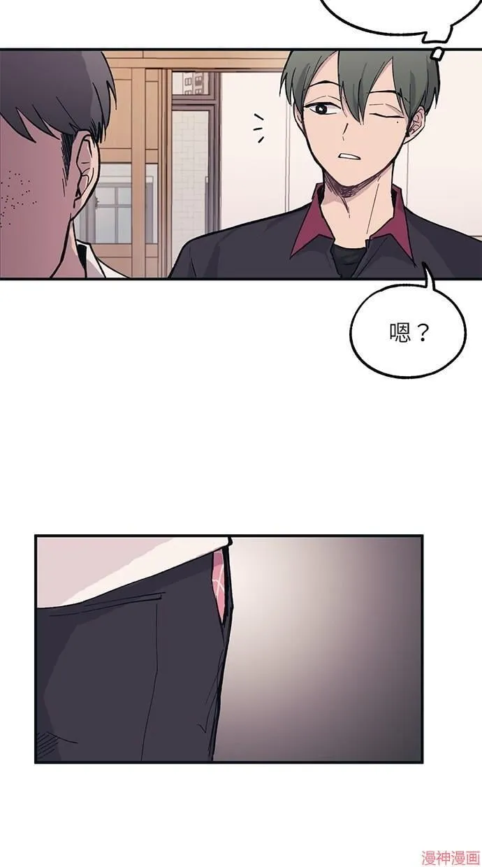 第14话 第6页