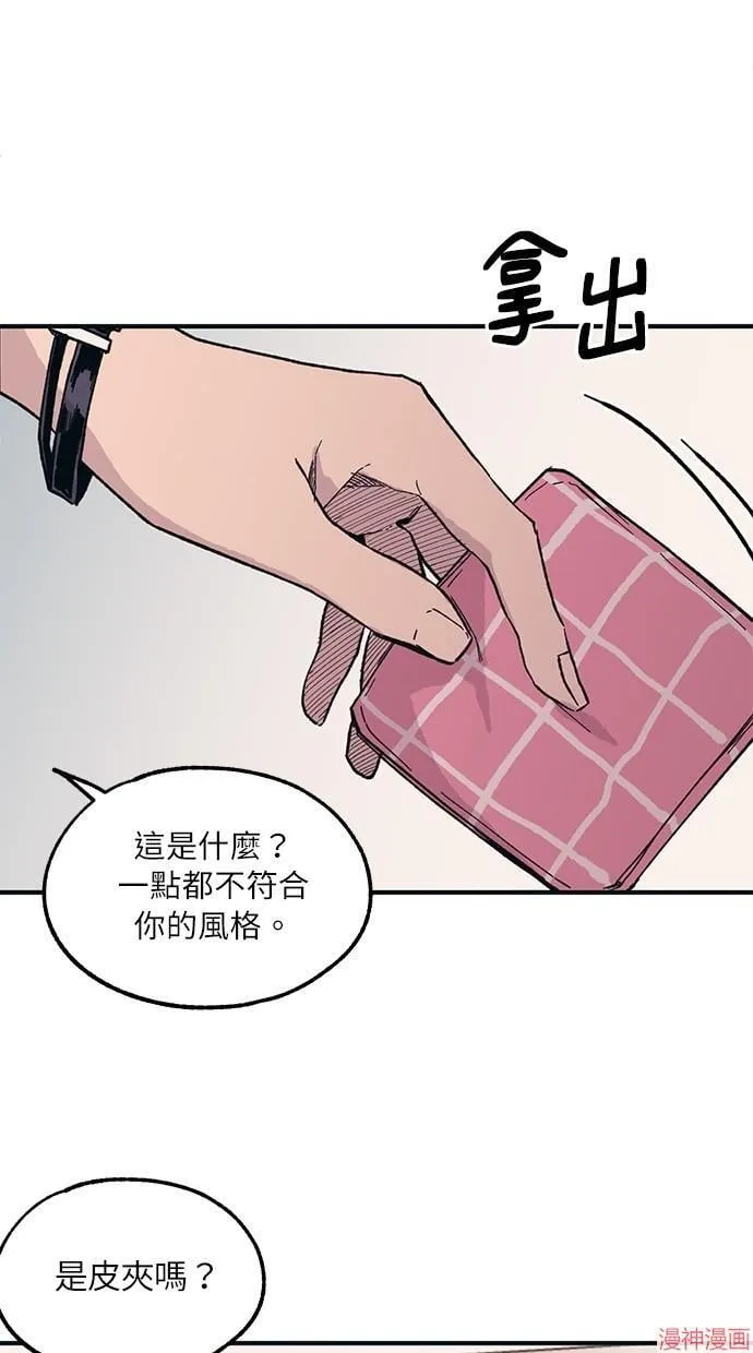 第14话 第7页