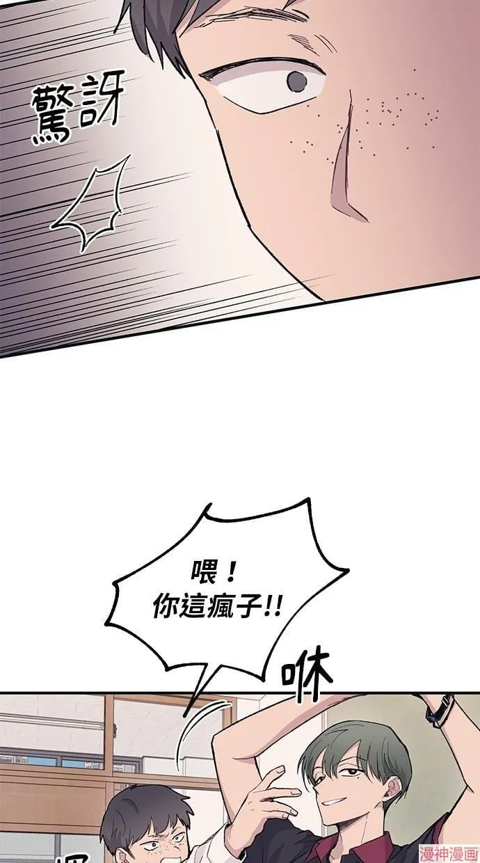 第14话 第9页
