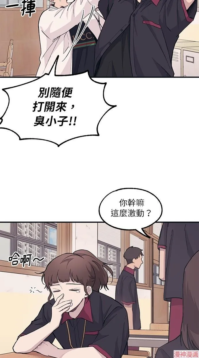 第14话 第10页