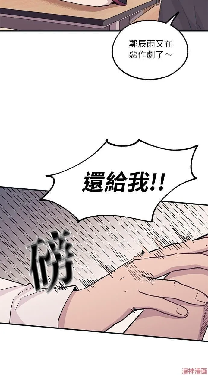第14话 第11页