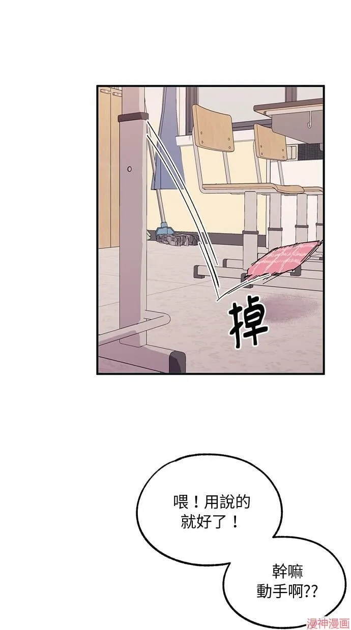 第14话 第12页