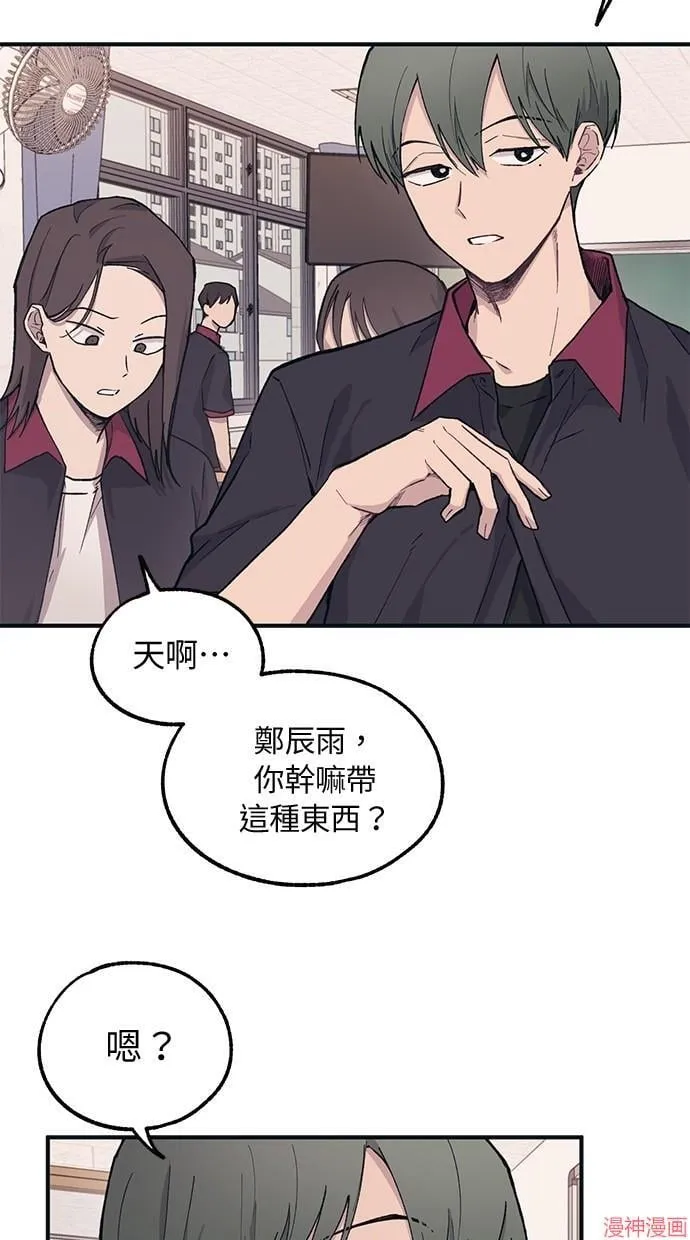 第14话 第13页