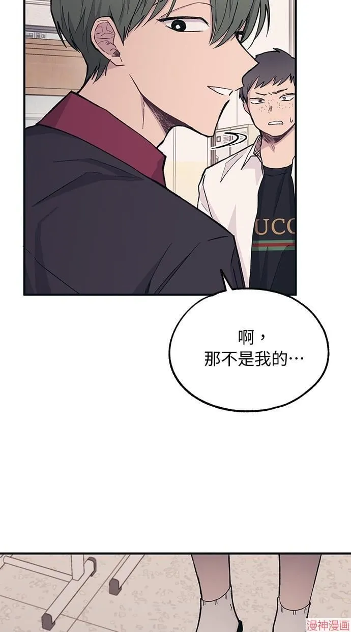 第14话 第14页