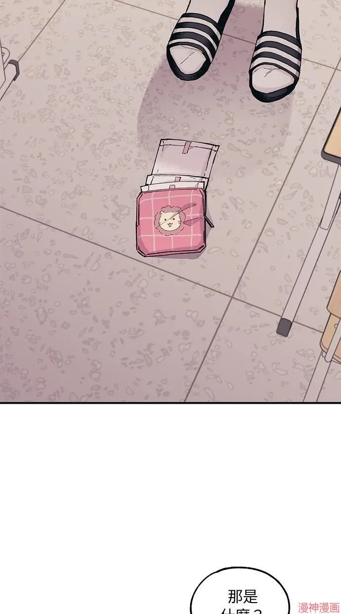 第14话 第15页