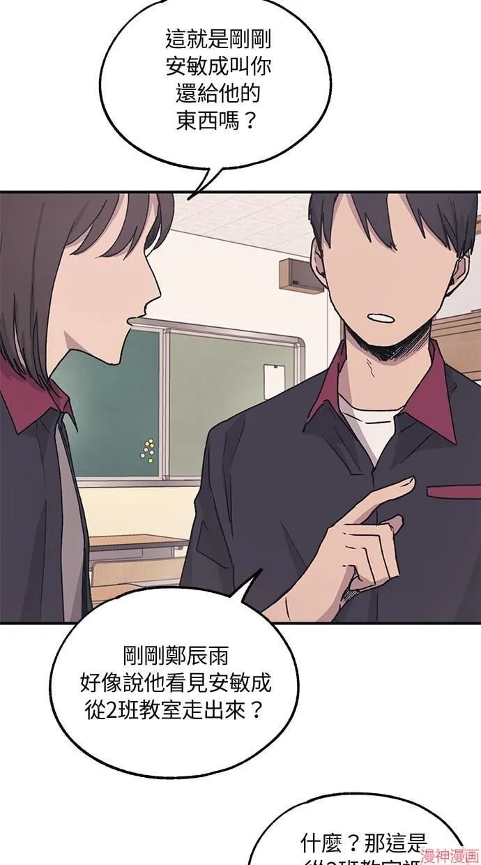 第14话 第18页