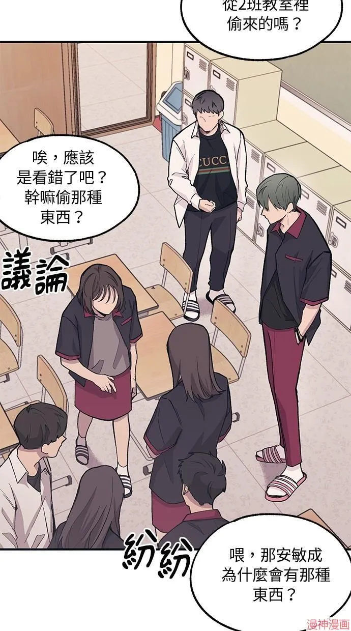第14话 第19页