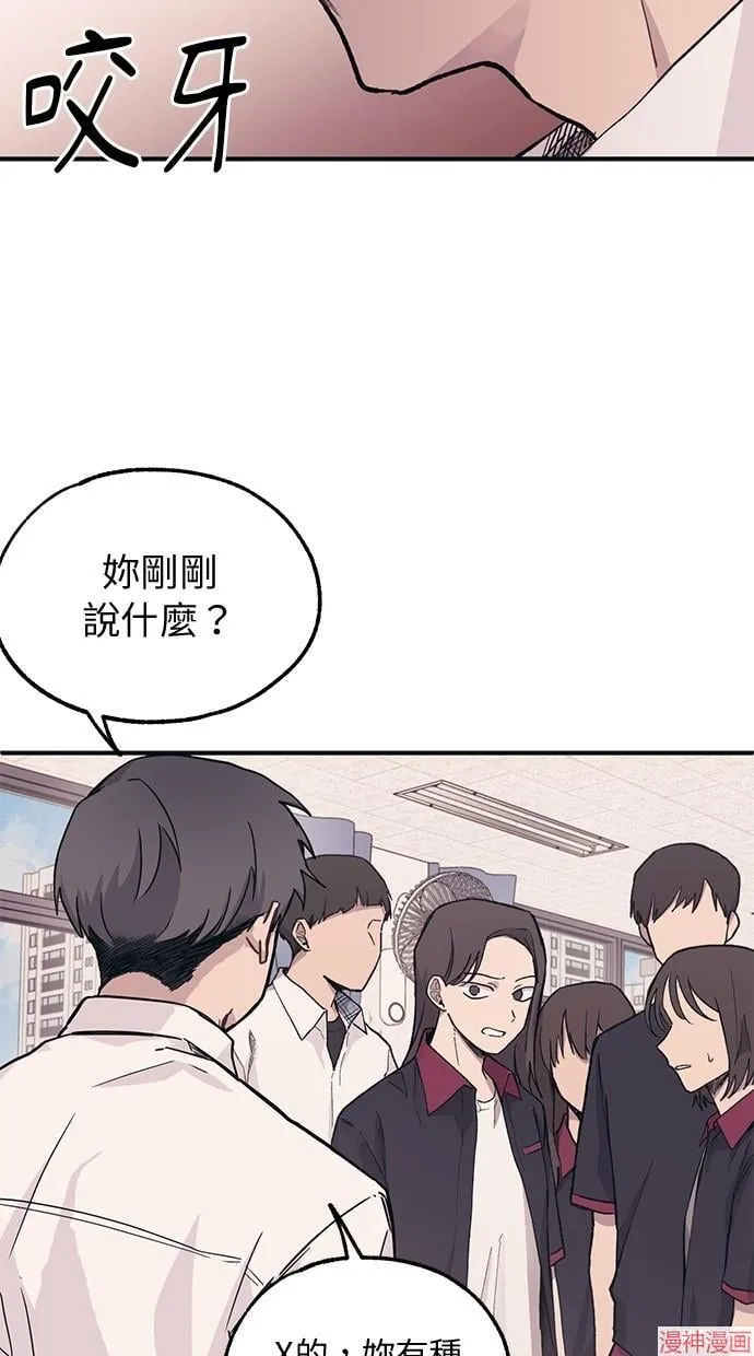 第14话 第21页