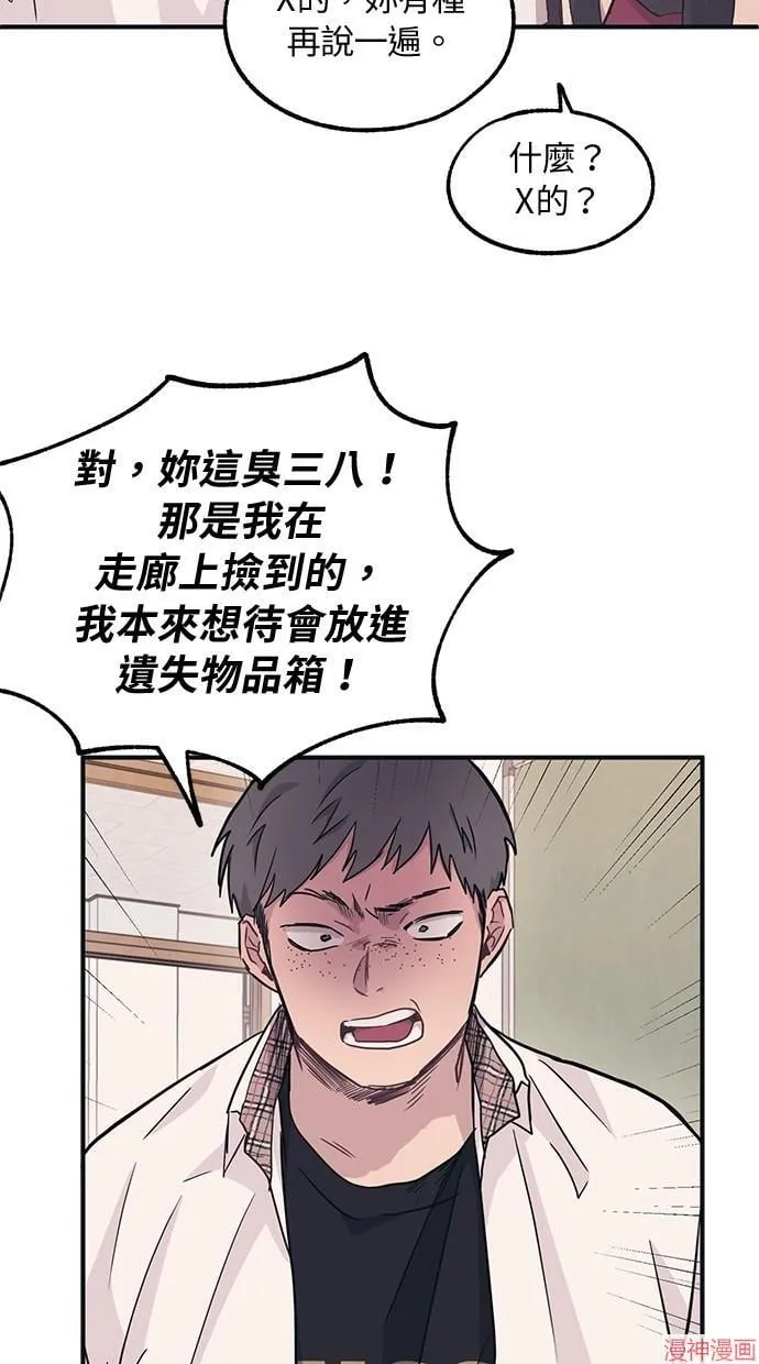 第14话 第22页
