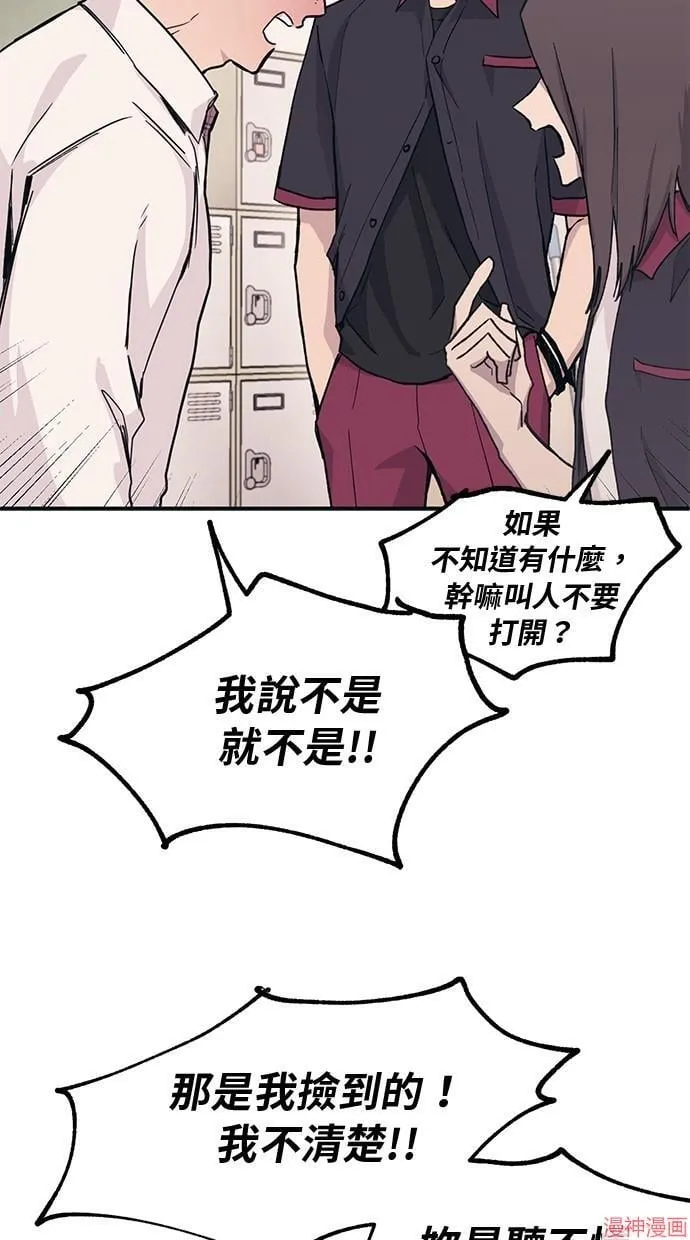 第14话 第24页