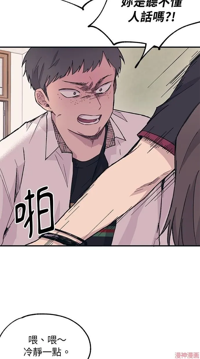 第14话 第25页