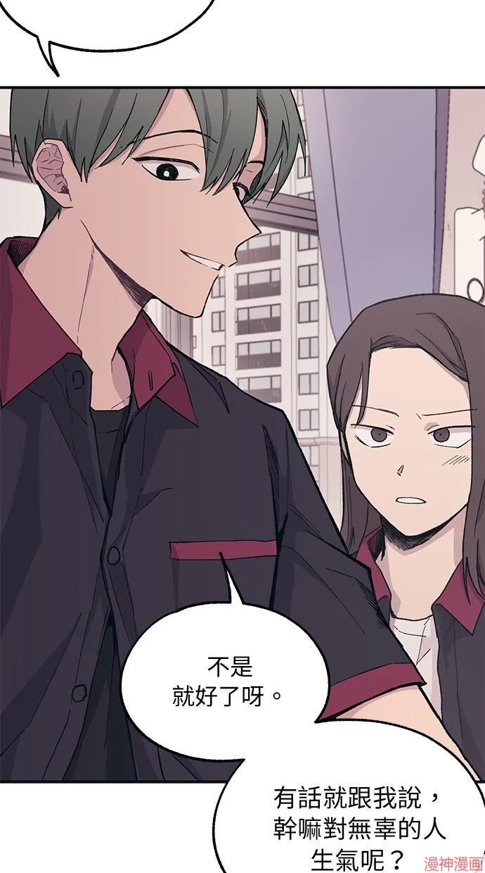 第14话 第26页