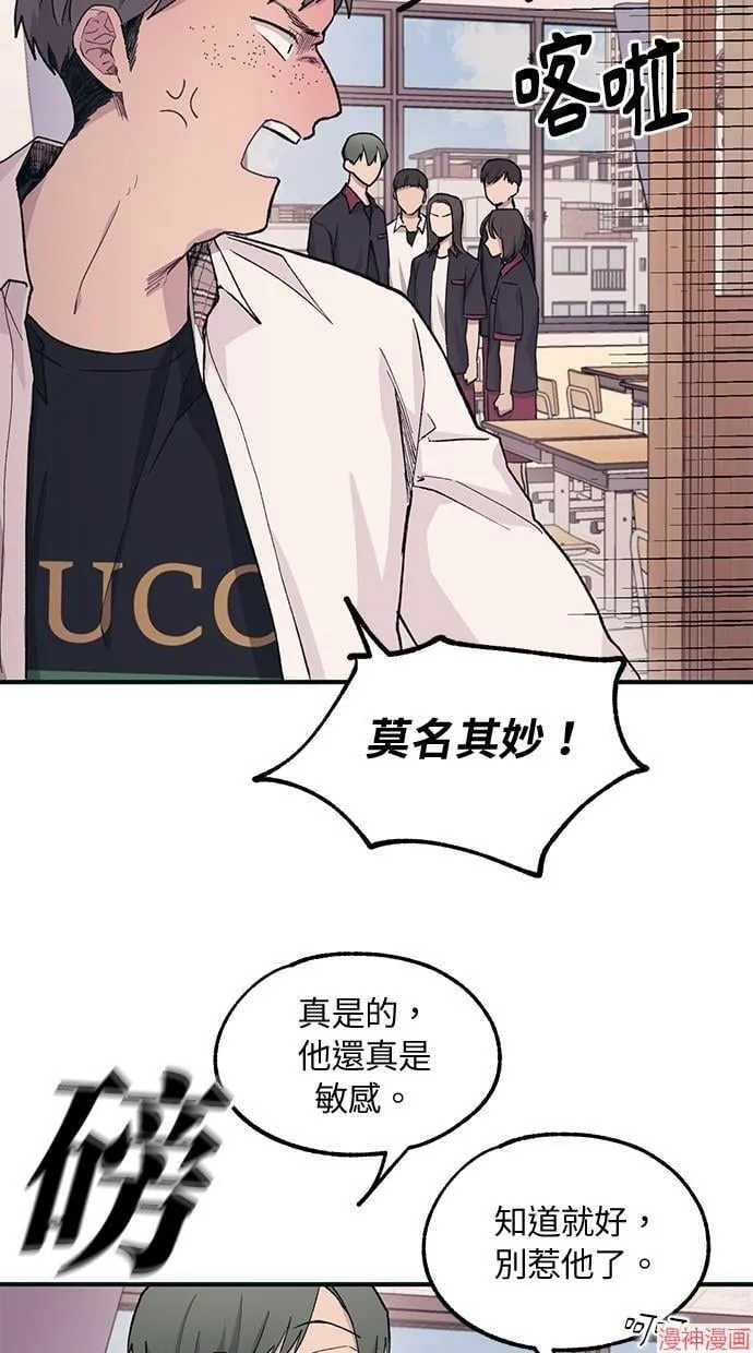 第14话 第28页