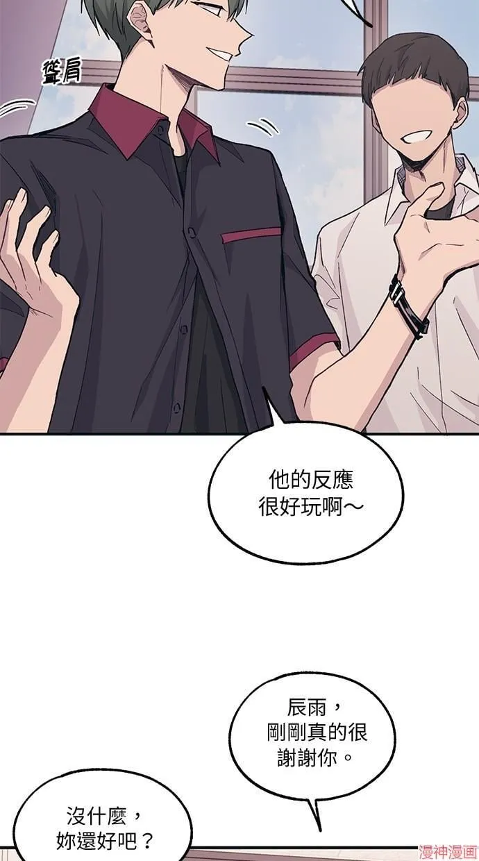 第14话 第29页