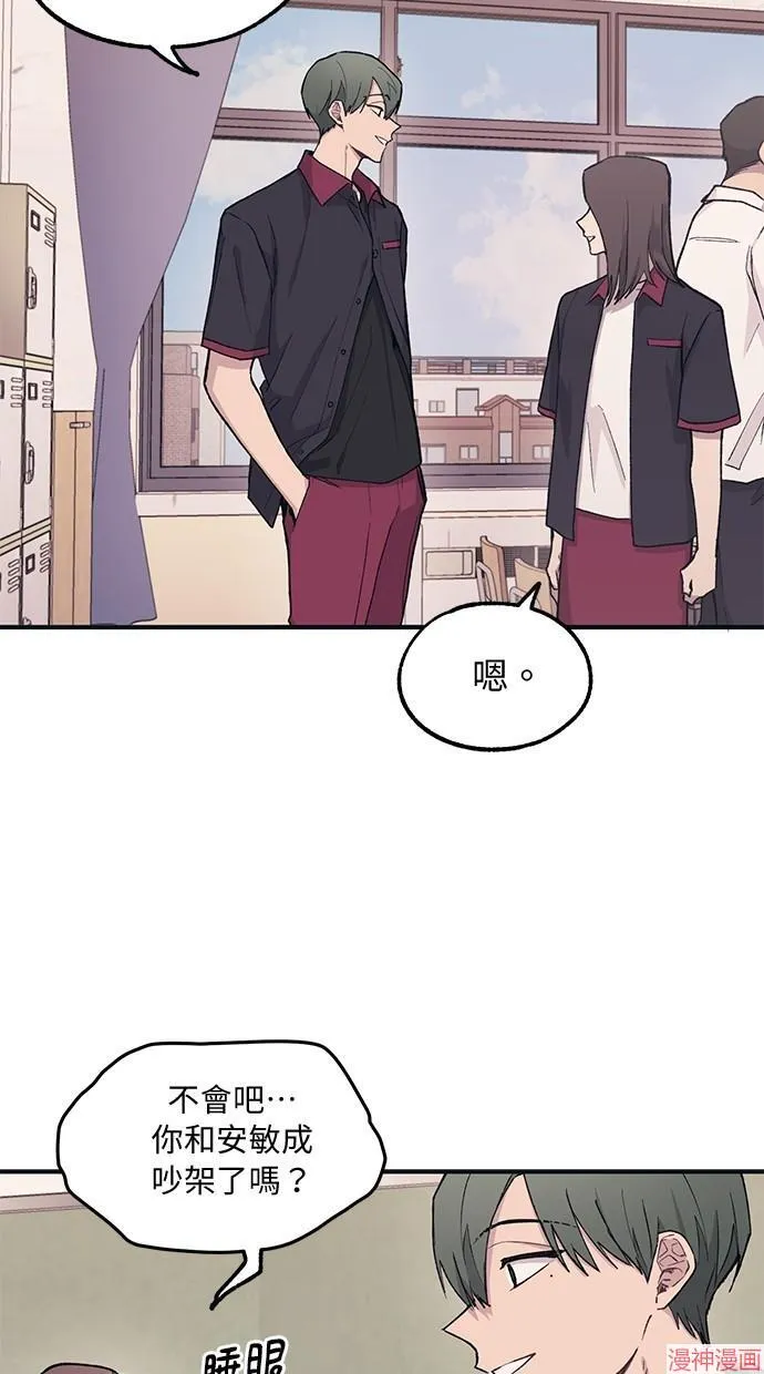 第14话 第30页