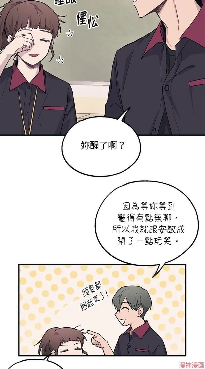 第14话 第31页