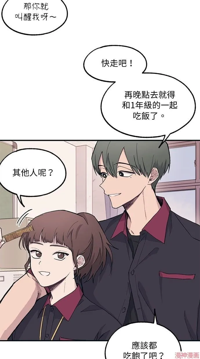 第14话 第32页