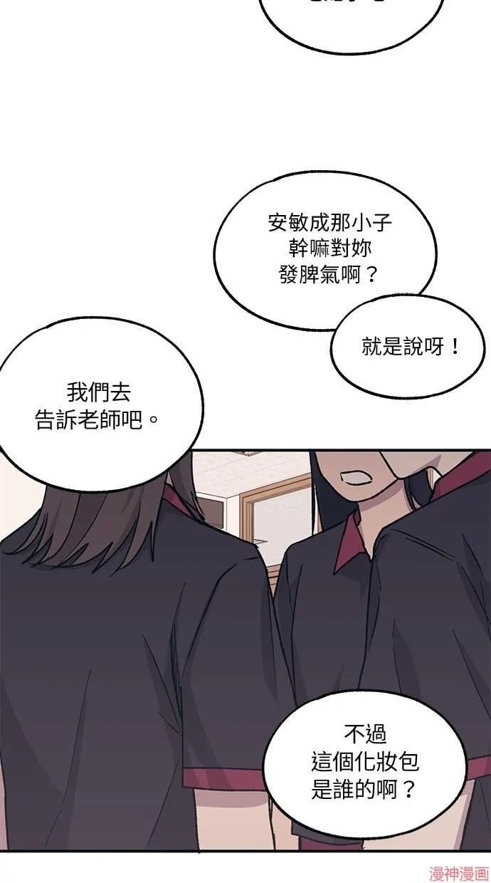 第14话 第33页
