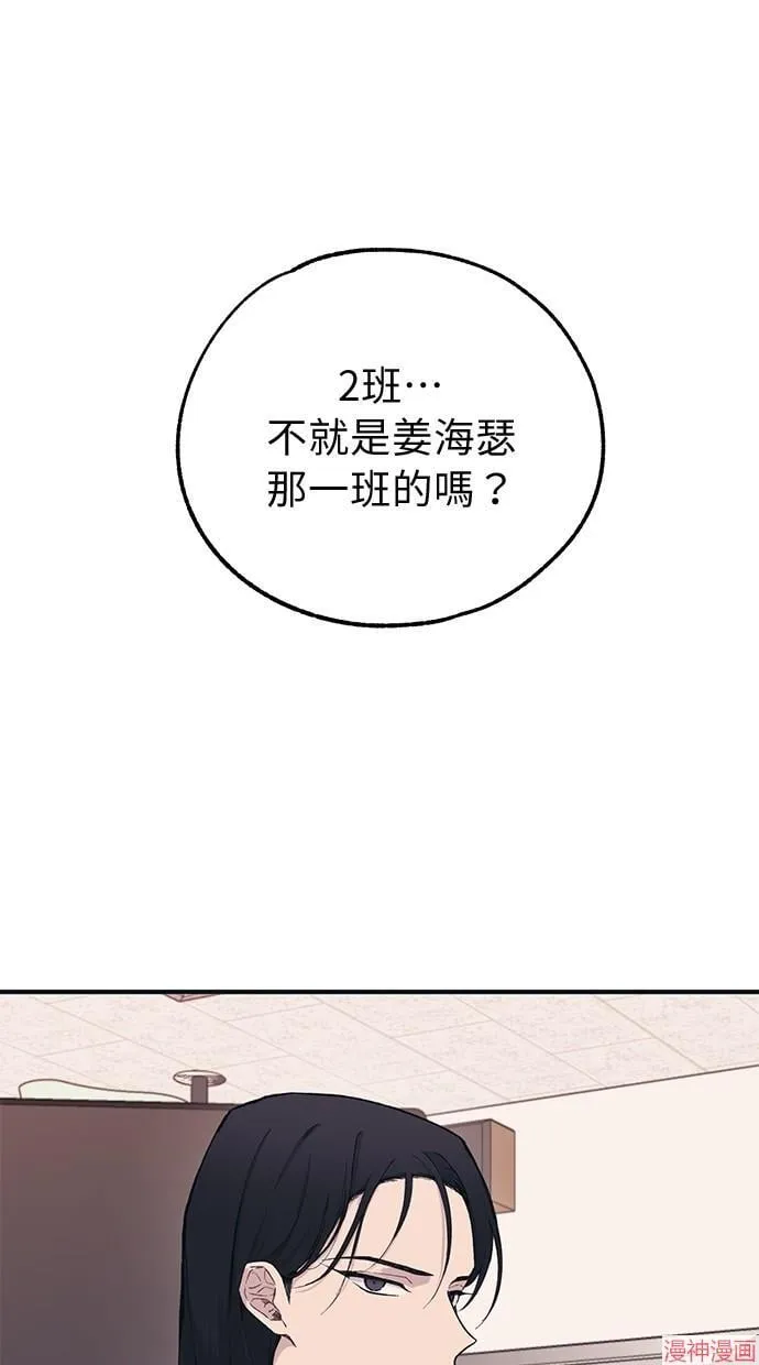 第14话 第34页
