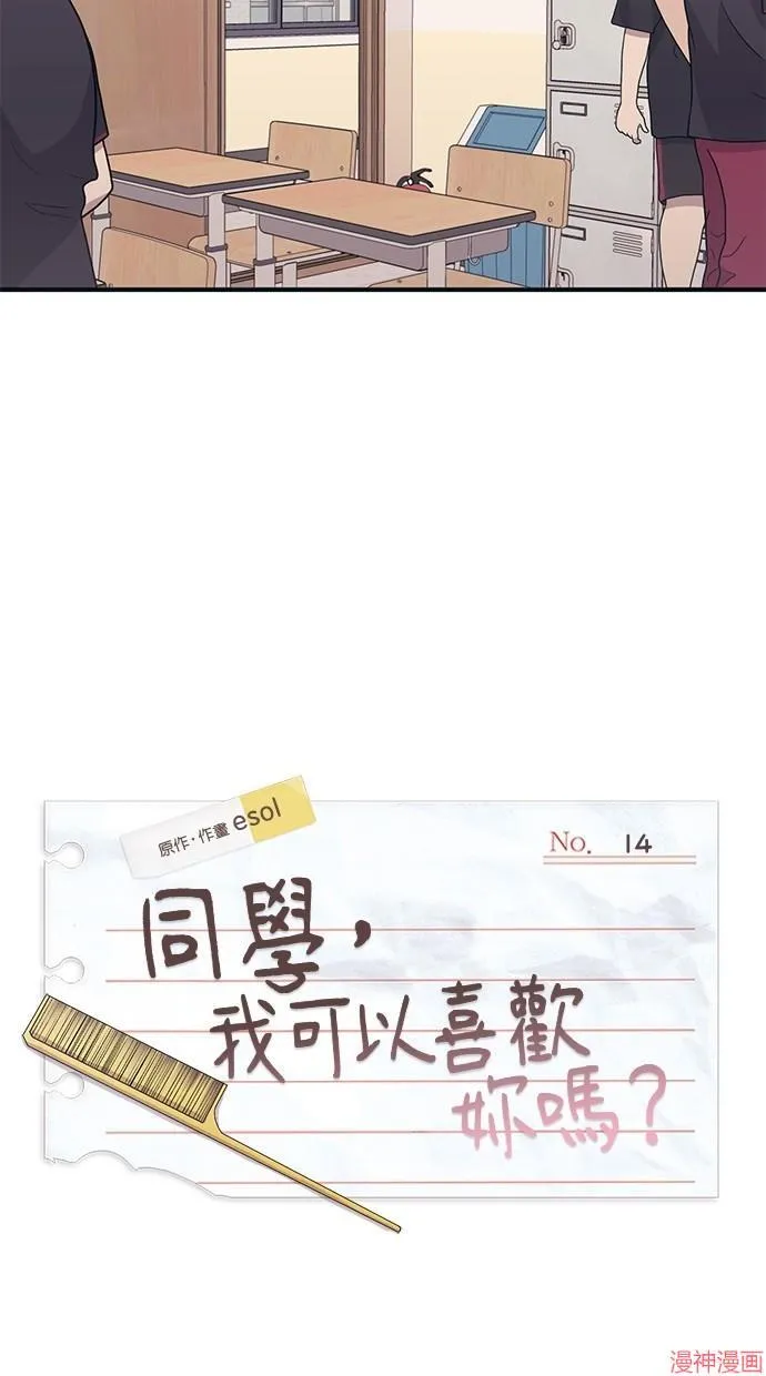 第14话 第36页