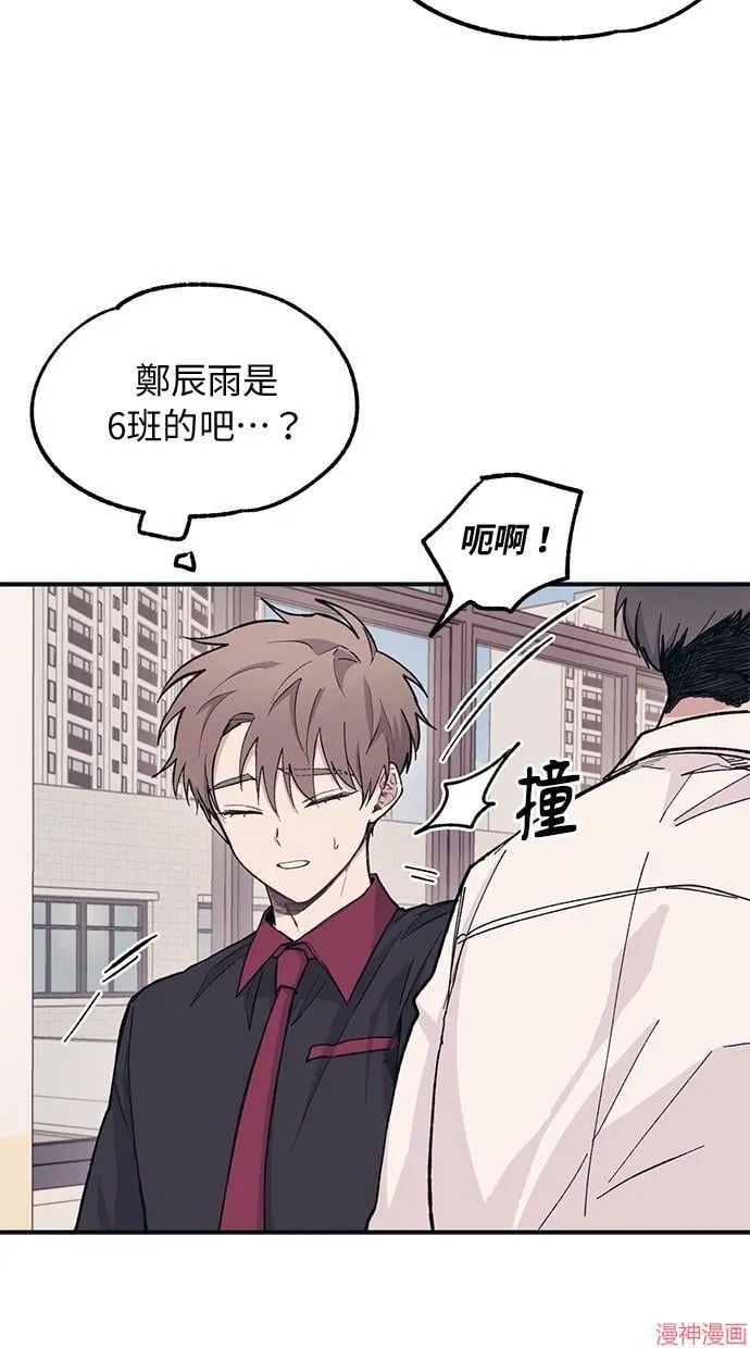 第14话 第39页