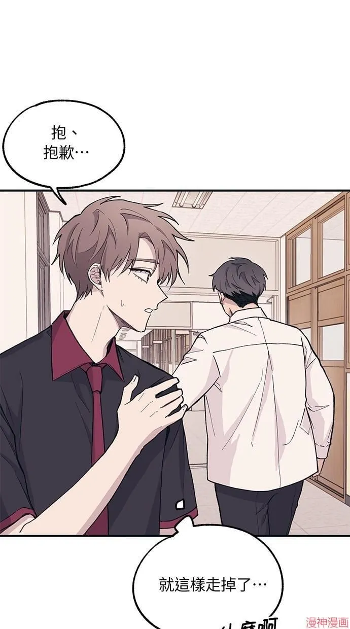 第14话 第40页