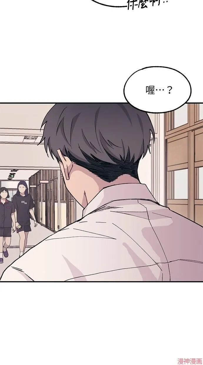 第14话 第41页