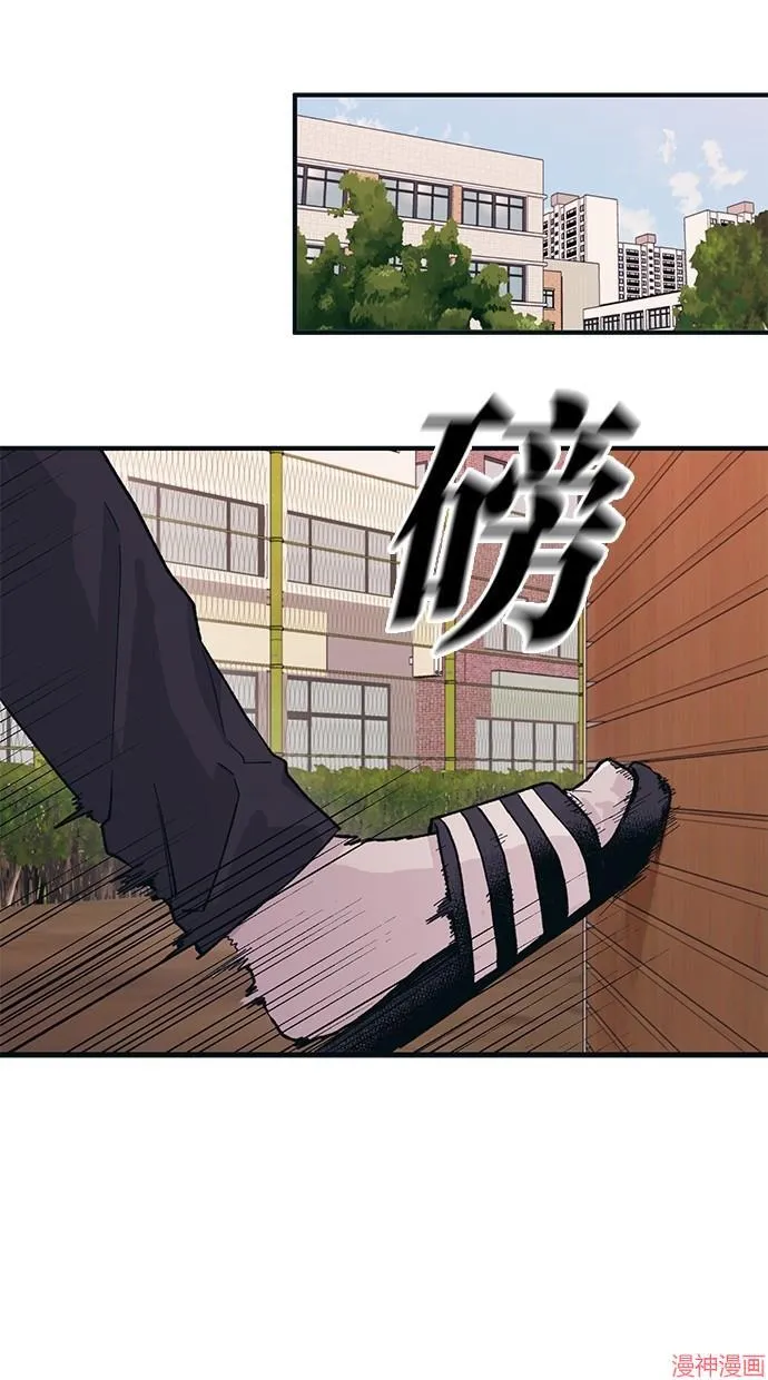 第14话 第43页