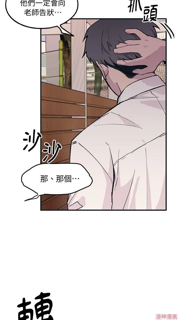 第14话 第45页