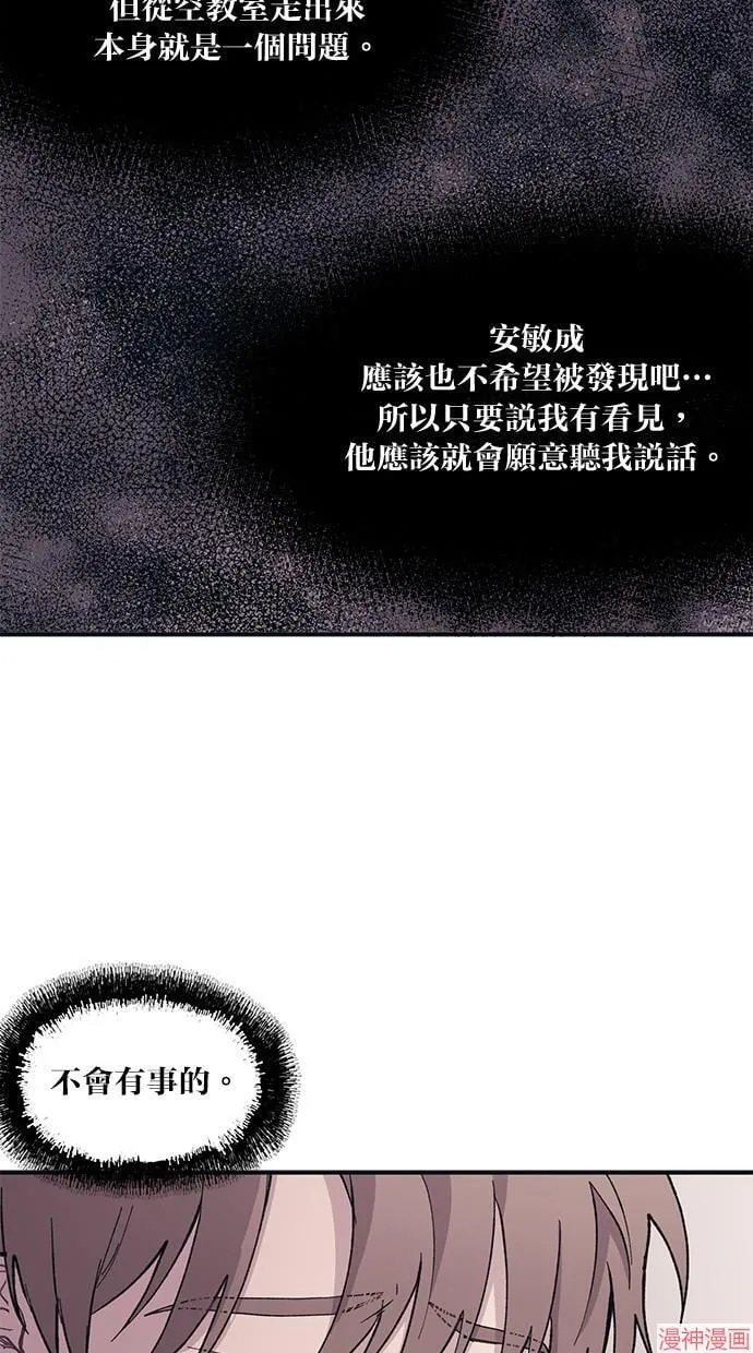 第14话 第49页