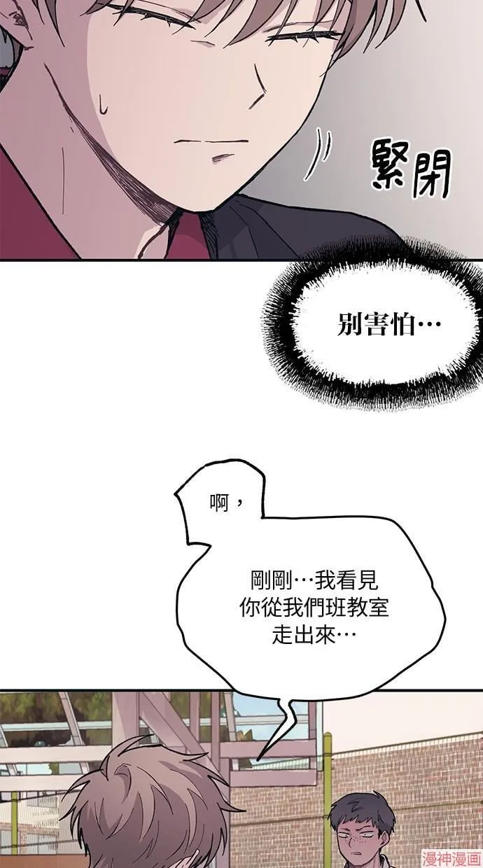 第14话 第50页