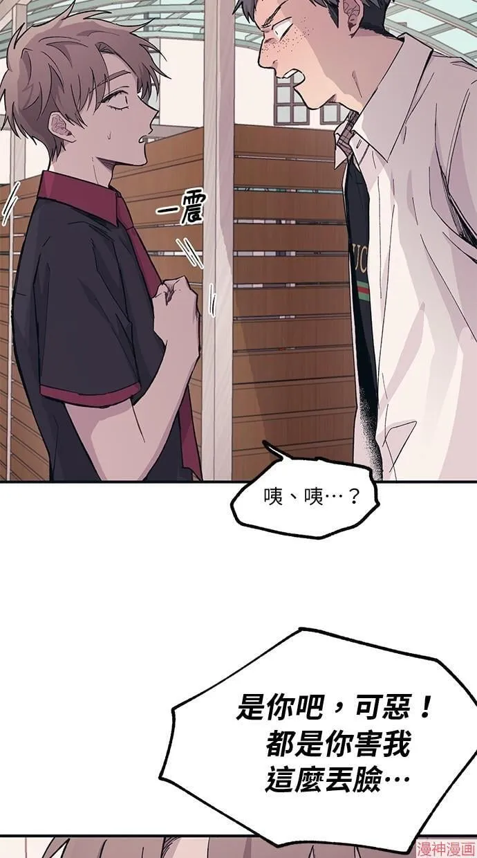 第14话 第54页