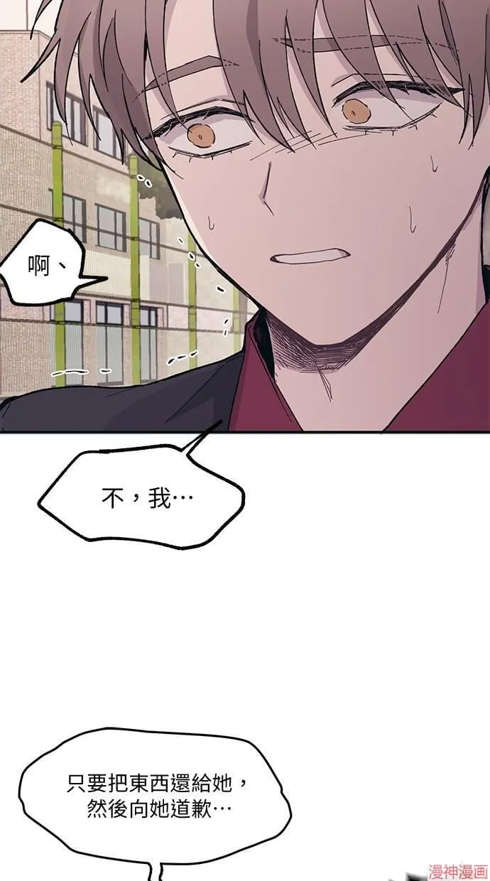 第14话 第55页