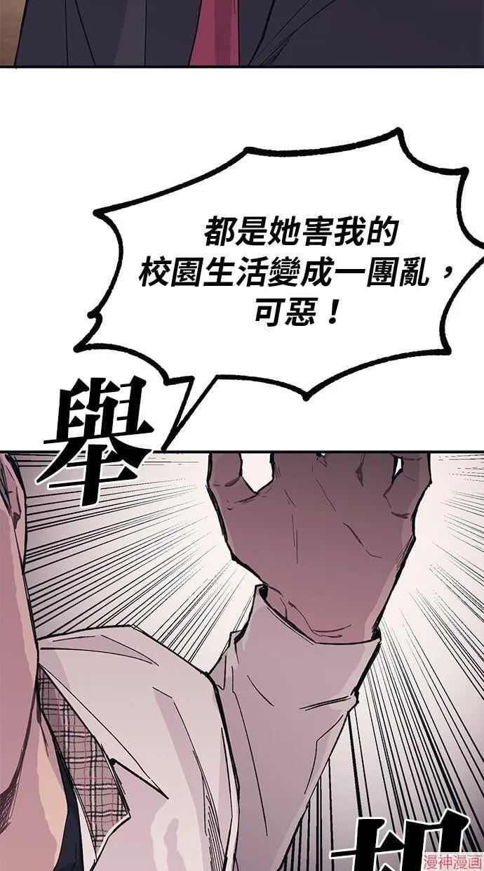 第14话 第59页