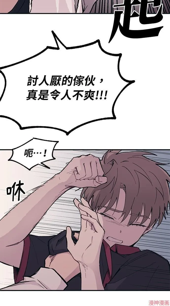 第14话 第60页