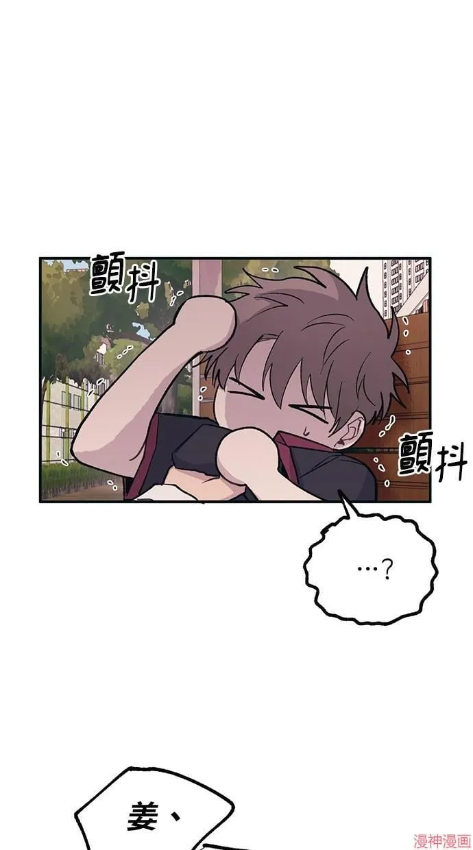 第14话 第61页