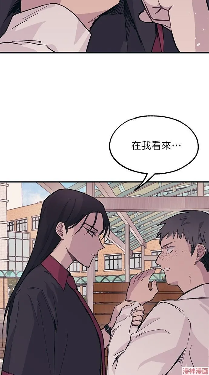 第14话 第63页