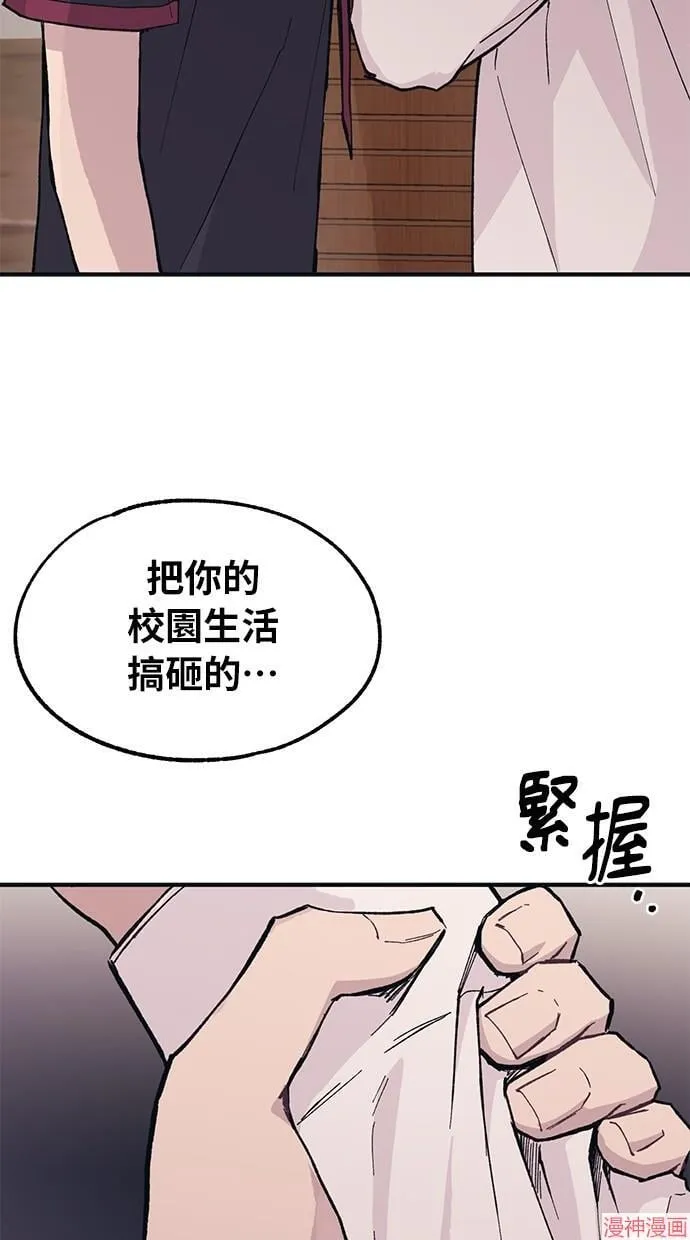 第14话 第64页