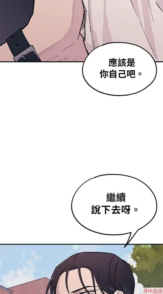 第14话 第65页