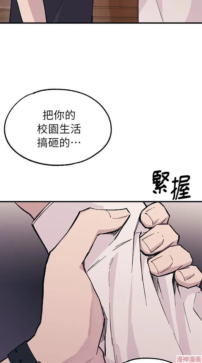 第14话 第69页